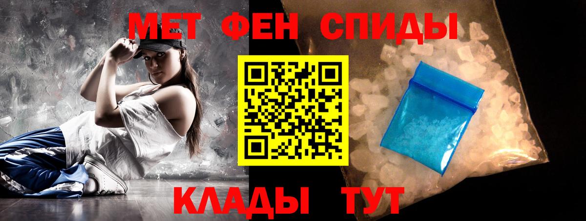 АМФЕТАМИН VHQ Сокол