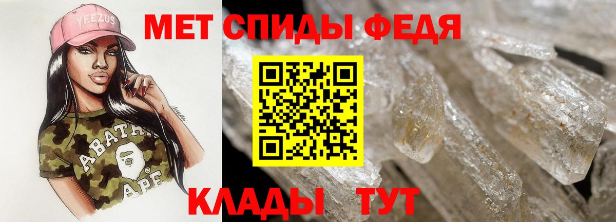 Амфетамин VHQ  АМФ  Сокол  АМФ  Вход с VPN 