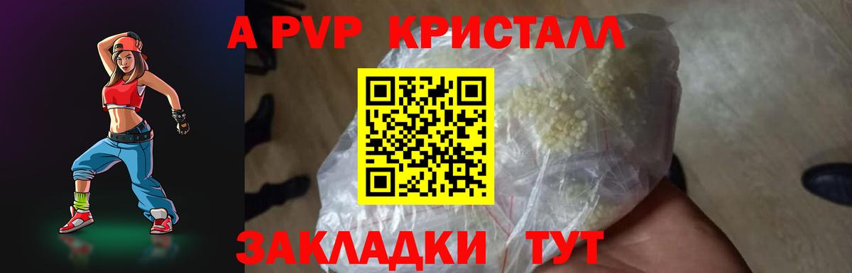 А ПВП СК КРИС  Вход с VPN  Сокол  A-PVP крисы CK 