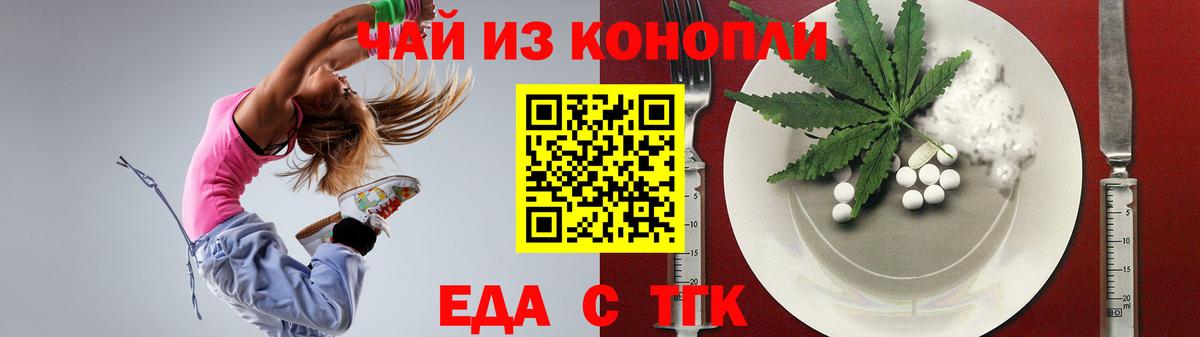Сокол  Canna-Cookies марихуана  Вход с VPN 