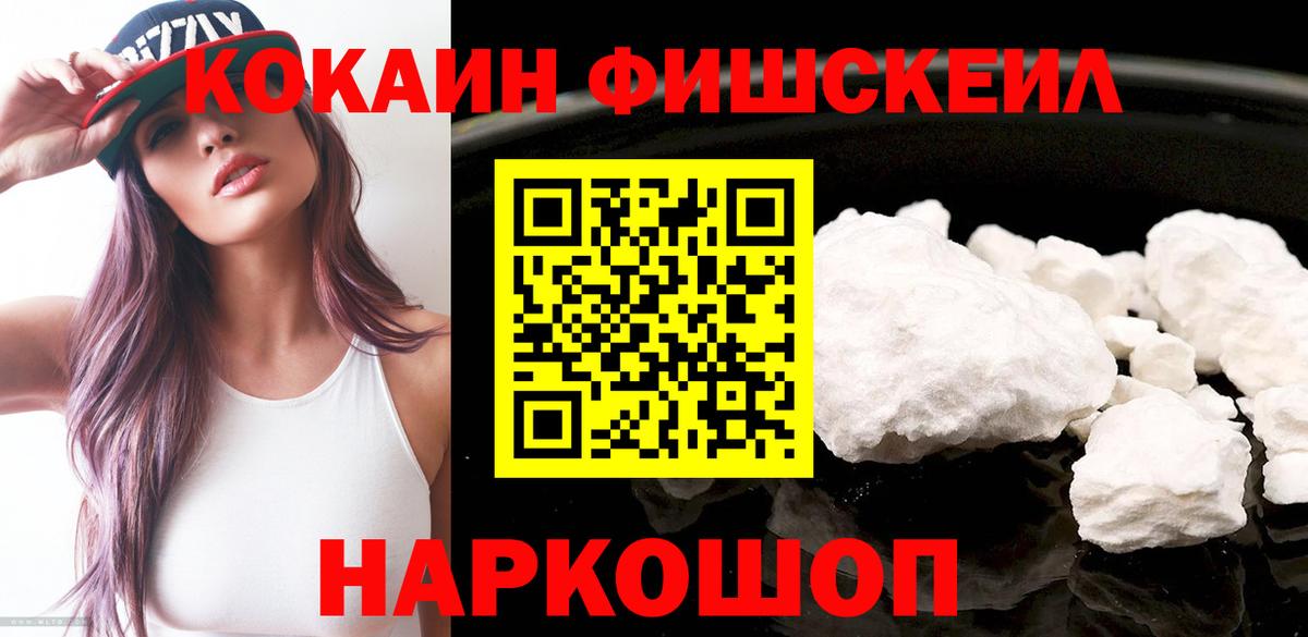 COCAIN VHQ Сокол