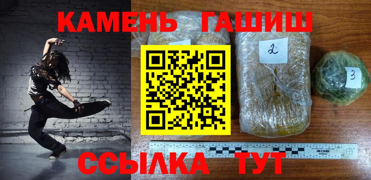 Гашиш Premium Сокол