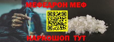 наркотики Кумертау