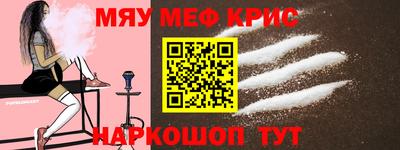 амф Кунгур