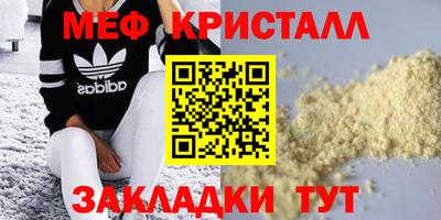 амф Кунгур