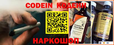 наркотики Кумертау