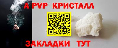 наркотики Кумертау
