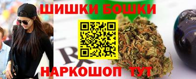 наркотики Кумертау