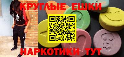 2c-b Кулебаки