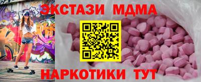 амф Кунгур