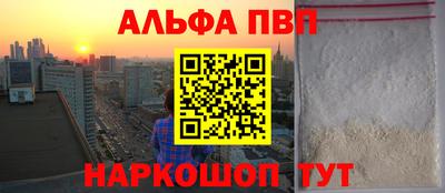 амф Кунгур