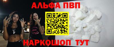 наркотики Кумертау