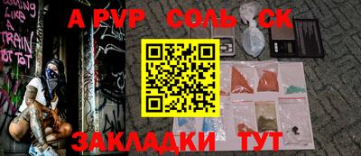 наркотики Кумертау