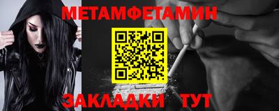 2c-b Кулебаки