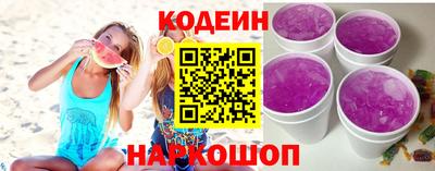 наркотики Кумертау