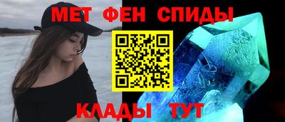 амф Кунгур