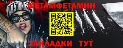 2c-b Кулебаки