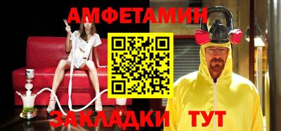 2c-b Кулебаки