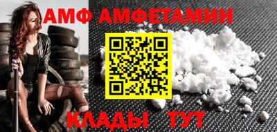 2c-b Кулебаки