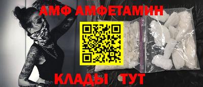 2c-b Кулебаки