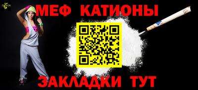 2c-b Кулебаки