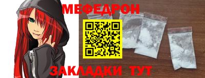 амф Кунгур