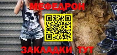 амф Кунгур