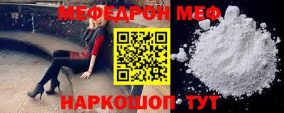 наркотики Кумертау