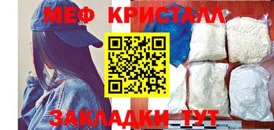 наркотики Кумертау