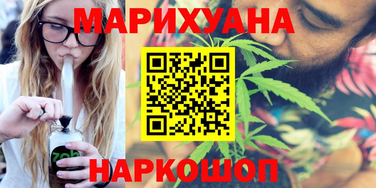 Марихуана семена  Вход с VPN  Конопля сатива  Сокол  Бошки марихуана LSD WEED 