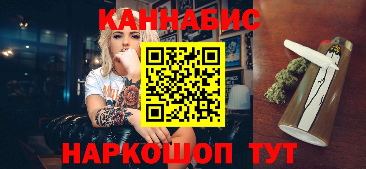 Канабис индика Сокол